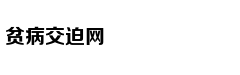 虚构的“种草”，是污染购物环境